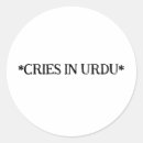 Search for pakistanis stickers Karachi