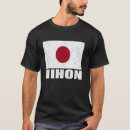 Search for nihon tshirts Flag