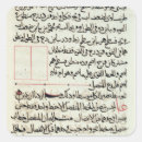 Search for pages stickers Edition