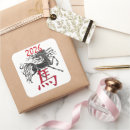 Search for year of the horse stickers Zodiac