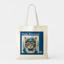 Search for candle light bags Jewish holiday