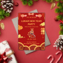Search for lunar new year invitations Snake