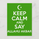Search for ramadan postcards Allah