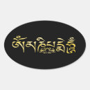 Search for enlighten stickers Buddhism