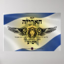 Search for lion of judah posters Israel