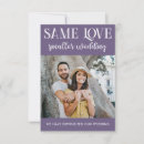 Search for private wedding invitations Change of plans