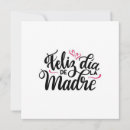 Search for dia de la madre cards Mum