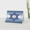 Search for yom kippur seasonal cards Blue