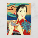 Search for japanese geisha postcards Girls