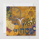 Search for seder cards Star of david