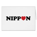 Search for chopsticks cards Japanese