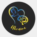 Search for i love sunflowers stickers Ukraine sunflower