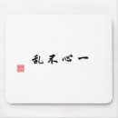 Search for mind mousepads Inspiration