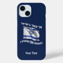 Search for male iphone cases Blue