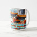 Search for city street mugs Town