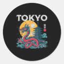 Search for japanese women stickers Vintage