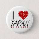 Search for earthquake badges 2011
