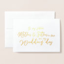 Search for mother in law thank you cards Mum