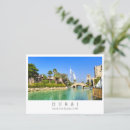 Search for burj al arab postcards Middle east