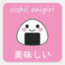 Search for rice ball stickers Japanese