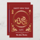 Search for lunar new year invitations Traditional