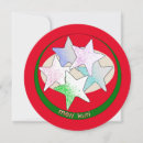 Search for asian christmas cards Japan