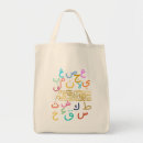 Search for arabic tote bags Alphabet