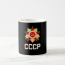 Search for propaganda mugs Soviet