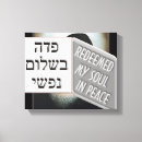 Search for mitzvah art Chabad