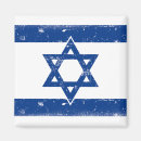 Search for israel magnets Hebrew
