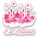 Search for eid fitr stickers Mosque