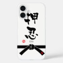 Search for martial arts iphone cases Japan
