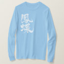 Search for swallowtail butterfly tshirts Papilio