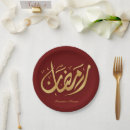 Search for arabic plates Ramadan kareem
