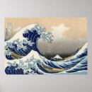 Search for vintage japanese woodblock posters Kanagawa