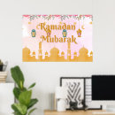 Search for ramadan art Moon