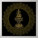 Search for islamic calligraphy posters Koran
