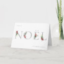 Search for 2018 photo cards Holidayz18
