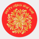Search for happy chinese new year stickers Elegant
