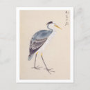 Search for vintage heron postcards Bird