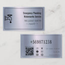 Search for chrome business cards Simple