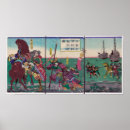 Search for samurai art Graphic