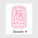 Search for japanese tree stickers Blossom