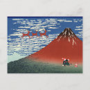 Search for japanese art postcards Ukiyo e