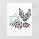 Search for israel postcards Star of david