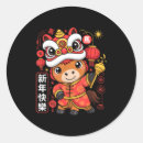 Search for chinese year of the horse stickers Valentineâ