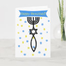 Search for happy hanukkah cards David