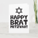 Search for happy bar mitzvah cards Bat