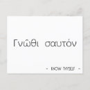 Search for socrates postcards Plato