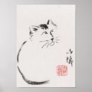 Search for sumi posters Oriental